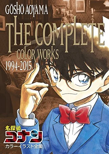 Detective Conan: Case Closed Complete Color Illustrations 1994-2015