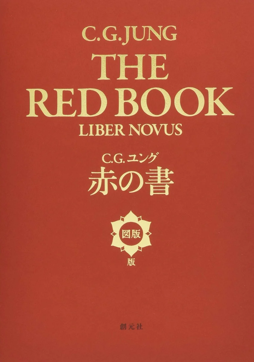 C.G. Jung THE RED BOOK Liber Novus Plates Illustration book - WAFUU JAPAN