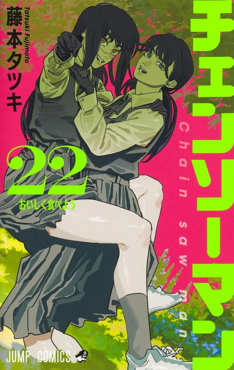 Chainsaw man Comic set Vol.1-22 Japanese