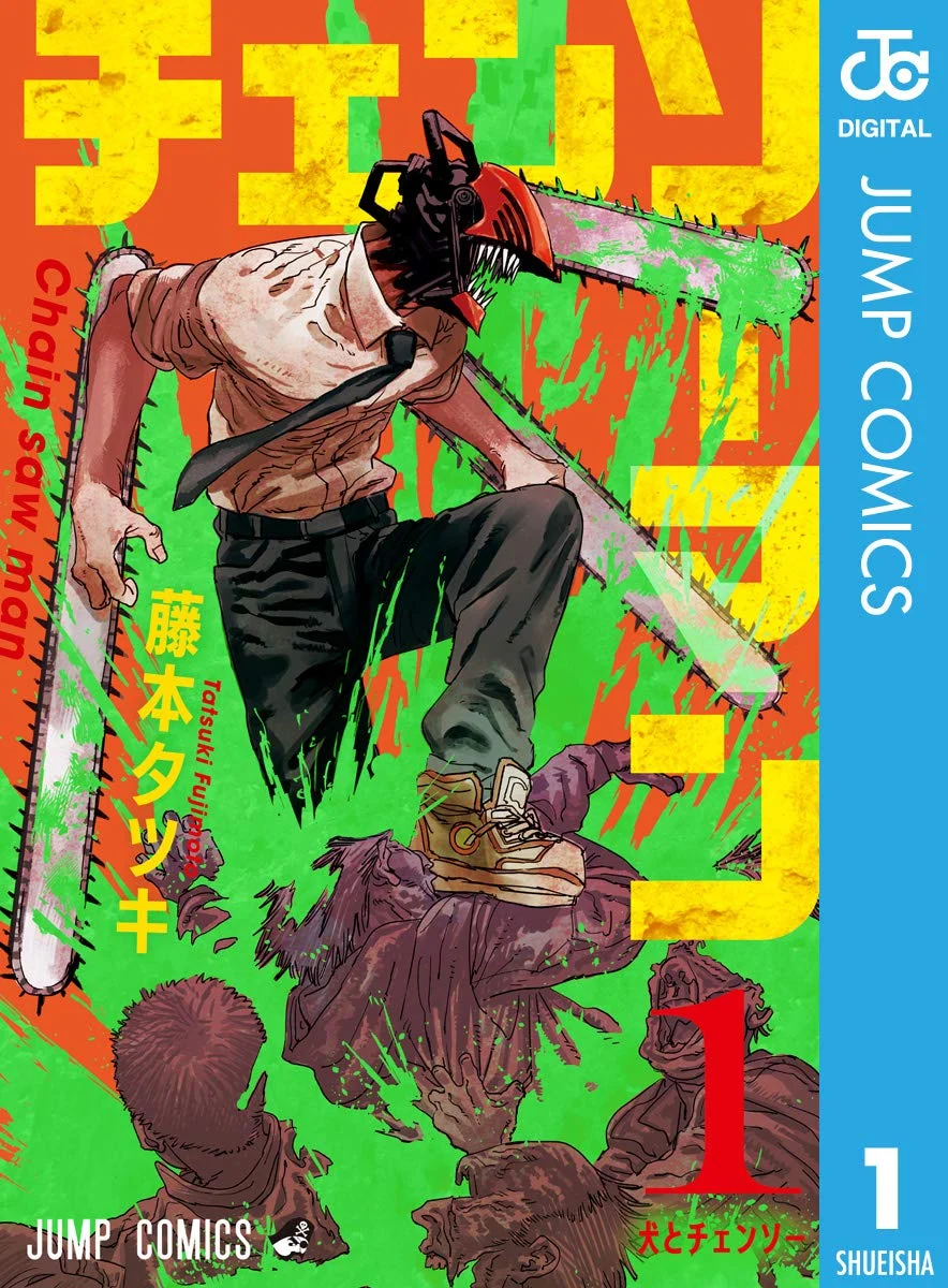 Chainsaw Man manga set completo Vol.1–22 edizione giapponese