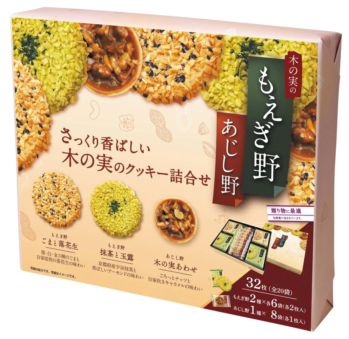 Chibori Chibon Moegino Ajishino 32 Sheets Paper Craft Supplies - WAFUU JAPAN