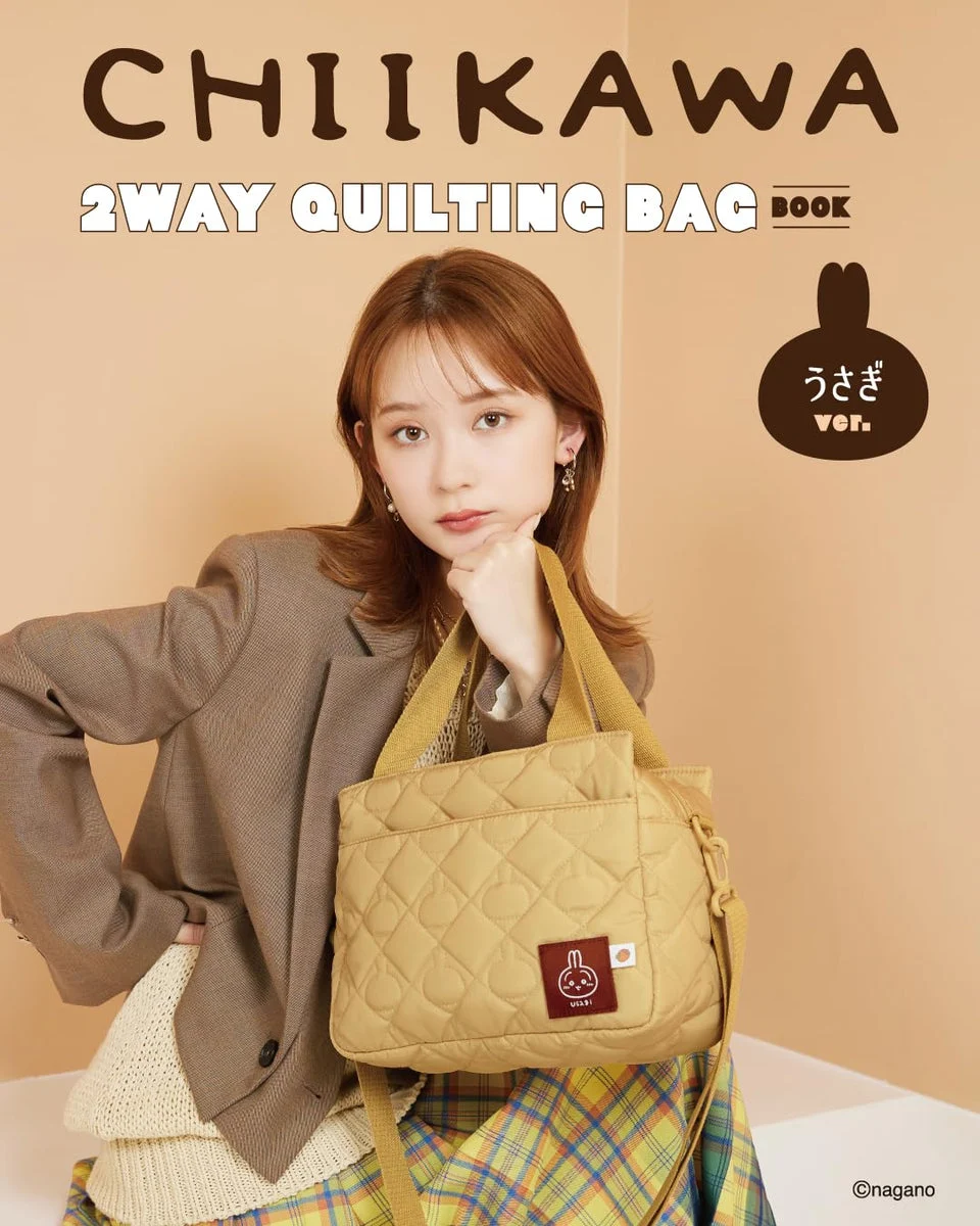 Chiikawa 2Way Quilting Bag Book Rabbit Version Tote Bag Japanese Brand Mook - WAFUU JAPAN