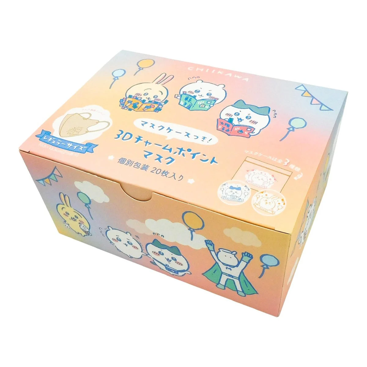 Chiikawa 3D Charm Point Nonwoven Face Mask Box 20 Pieces Individually Wrapped
