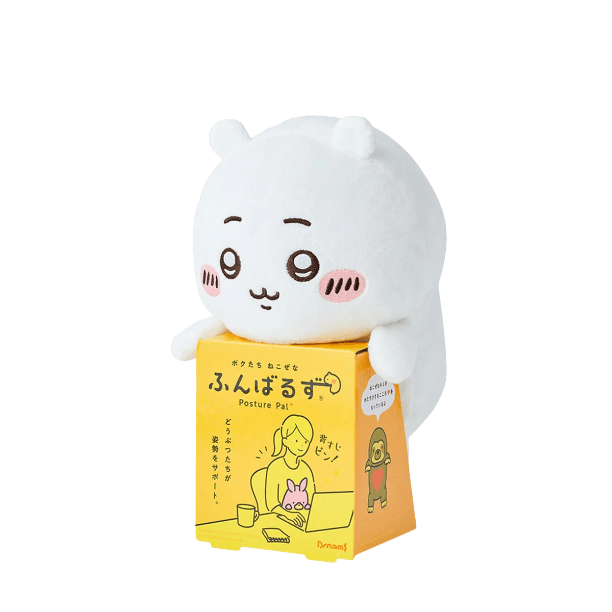 Chiikawa Funbaruzu Hunched-Cat Funbarz Plush Doll Posture