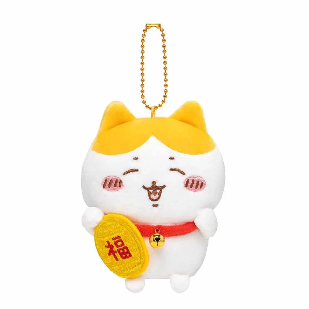 Chiikawa Portachiavi peluche Hachiware mascotte portafortuna gialla