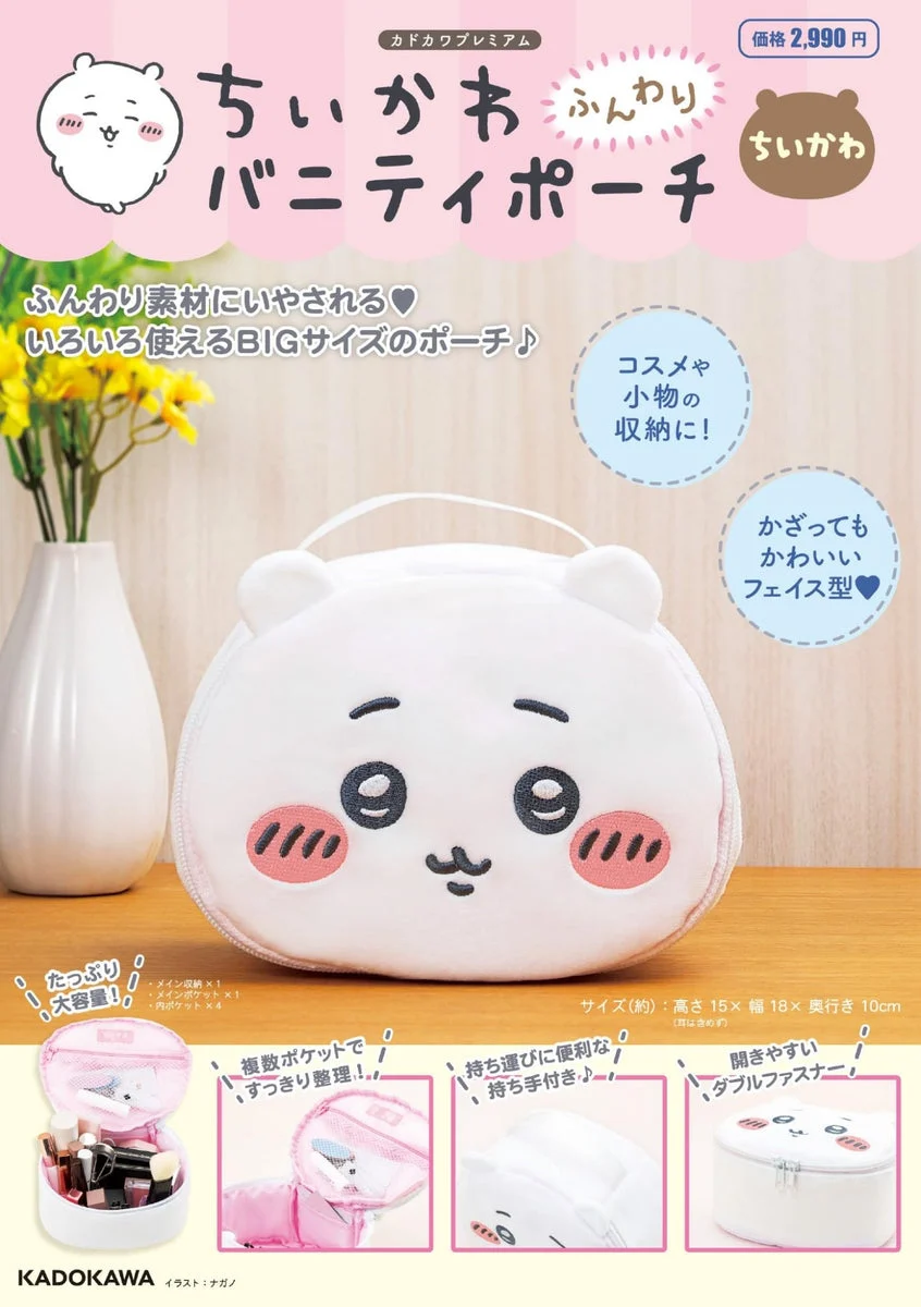 Chiikawa Soft Vanity Pouch Compact Makeup Bag Pink - WAFUU JAPAN