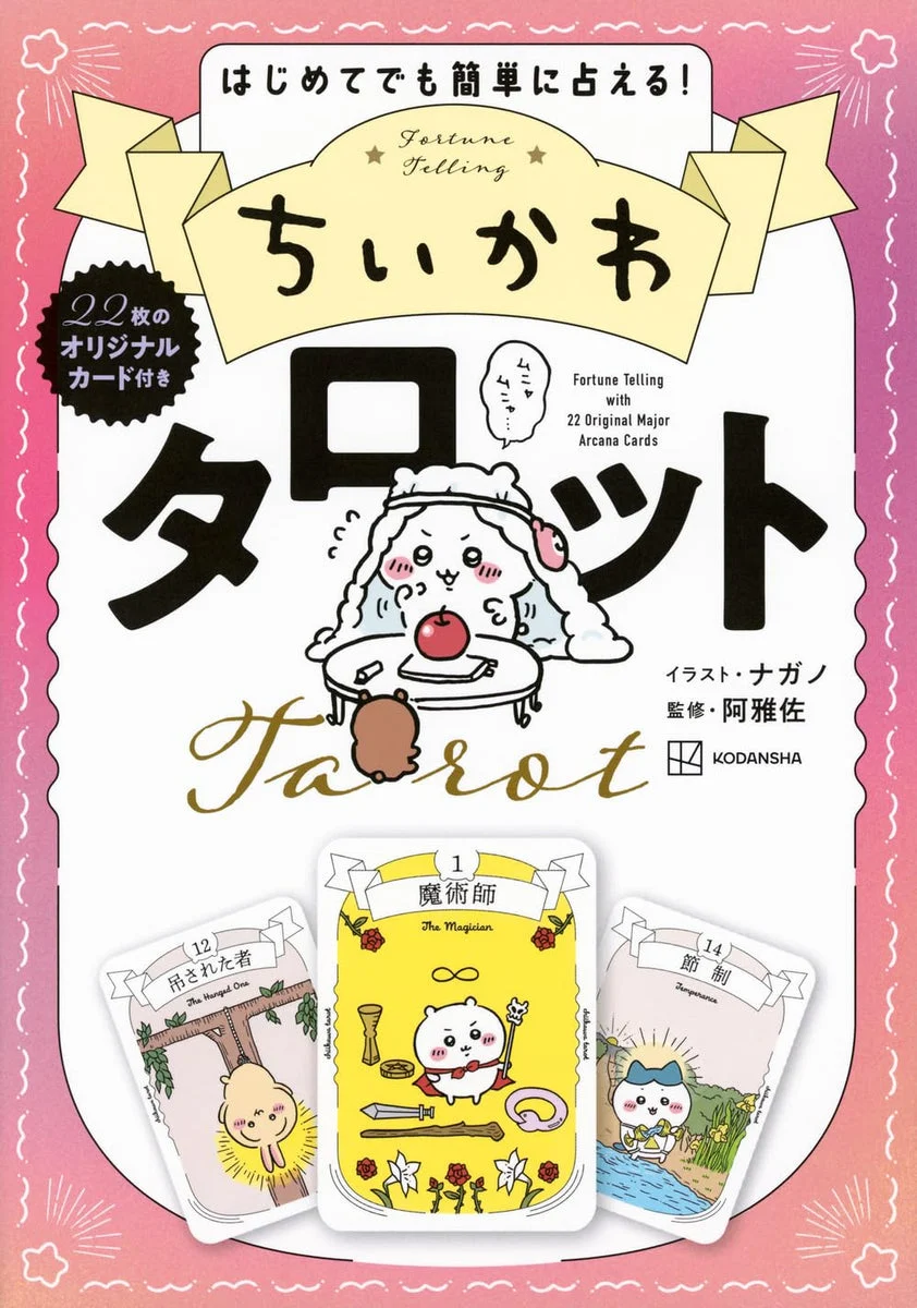 Chiikawa Carte dei Tarocchi Illustrate 22 Pezzi per Iniziare a Leggere