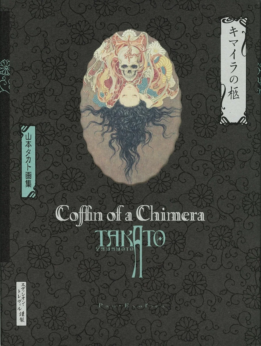 Chimera's Coffin New Edition Art Book di Takato Yamamoto