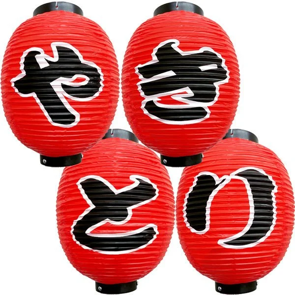 Chochin Lanterns Set of 4 30cm Red Yakitori - WAFUU JAPAN
