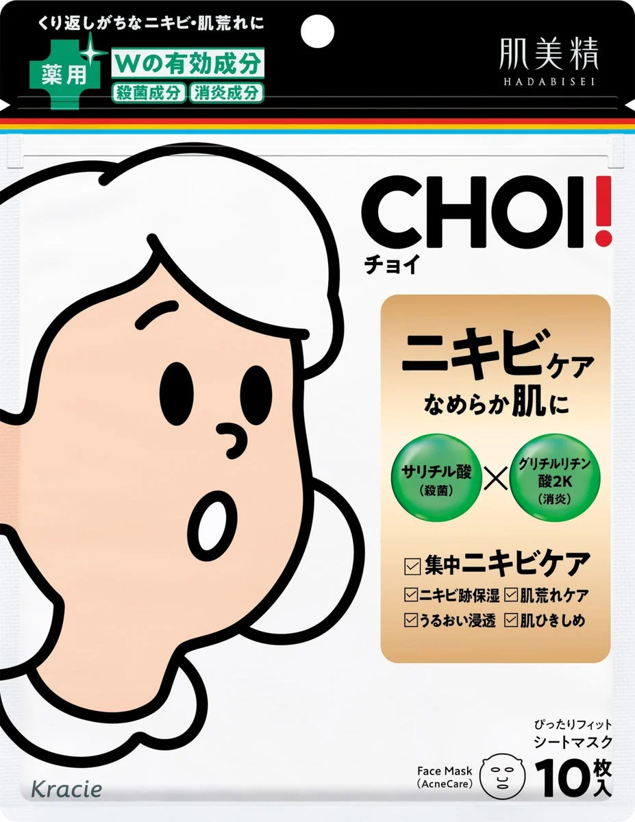 CHOI Maschera Acne 10 Fogli - HADABISEI