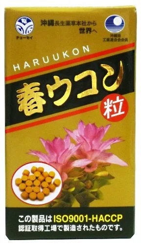 Chosei Grani Di Curcuma 1000 Grani