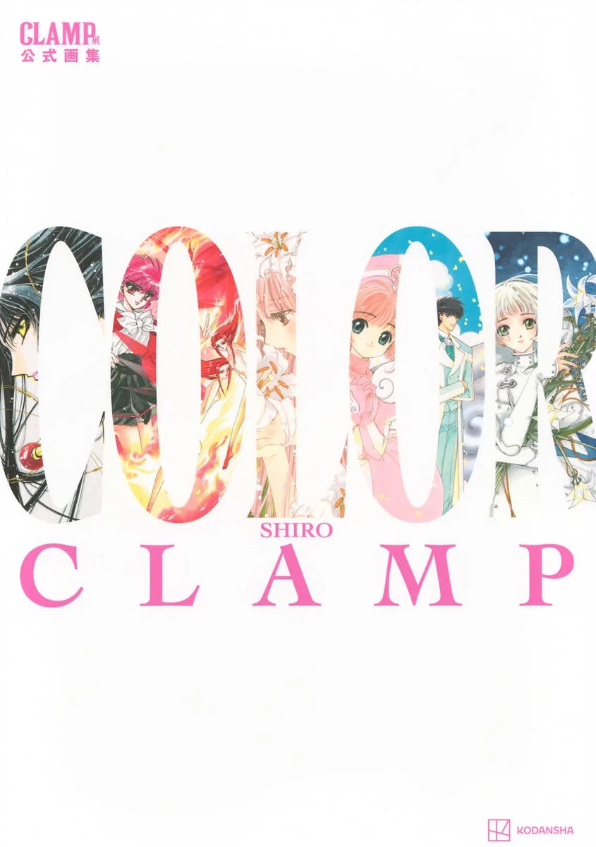 CLAMP Show Formula Collection COLOR SHIRO - 80ml - White