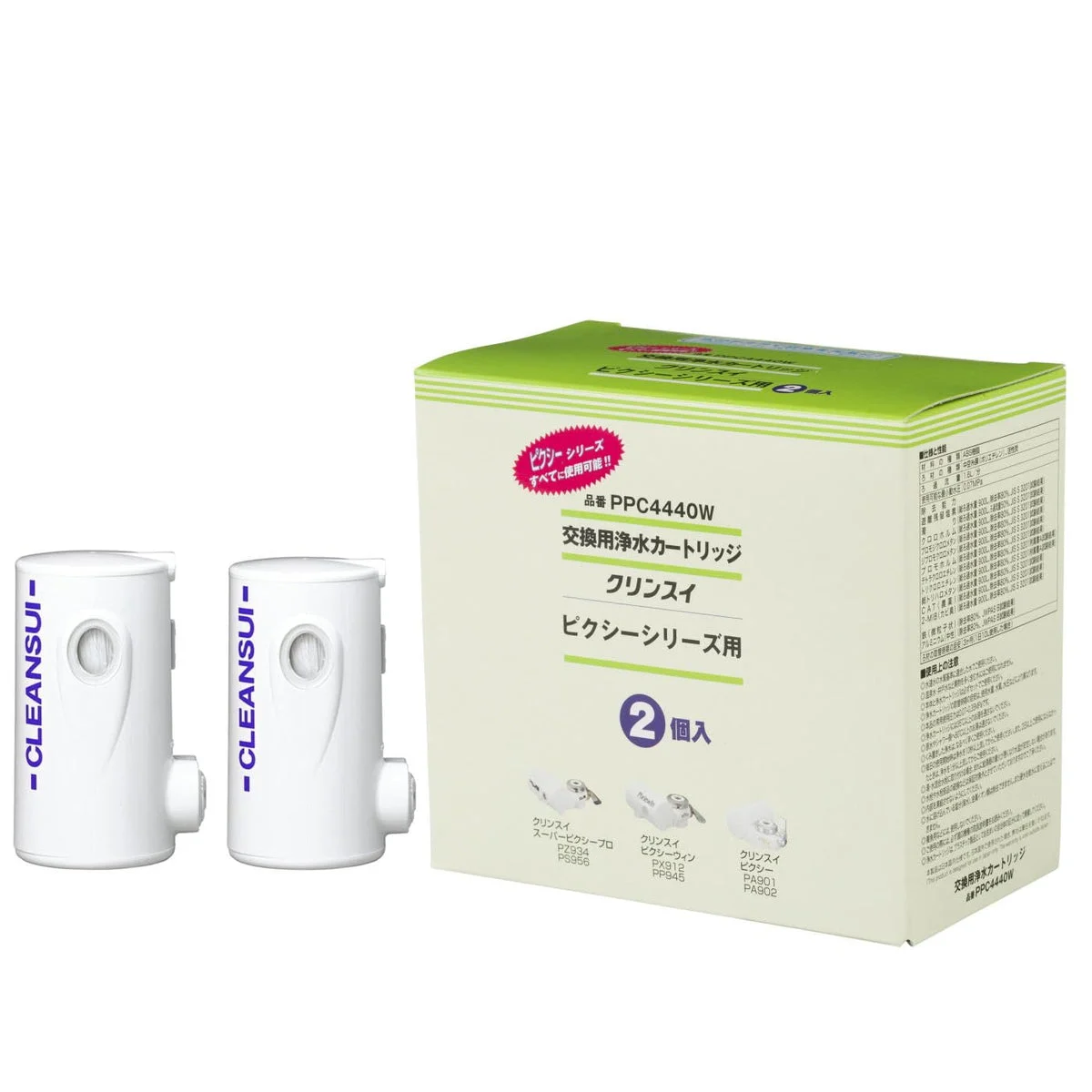 Cleansui Pixy Series Replacement Water Filter Cartridge 2-Pack (PPC4440W)