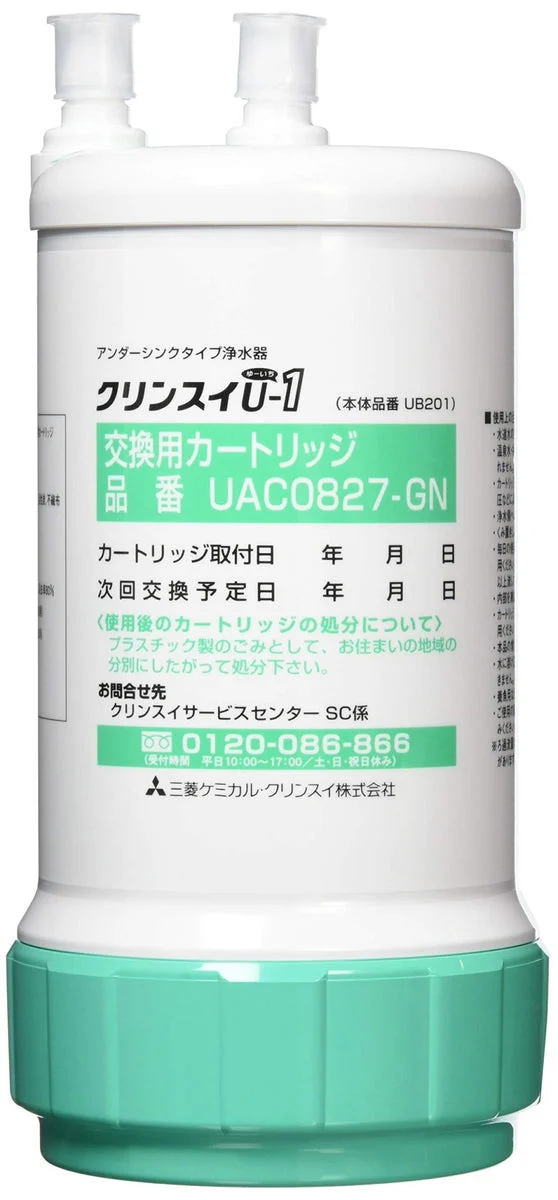 Cleansui Cartuccia filtrante sottolavello UAC0827-GN 1 pc