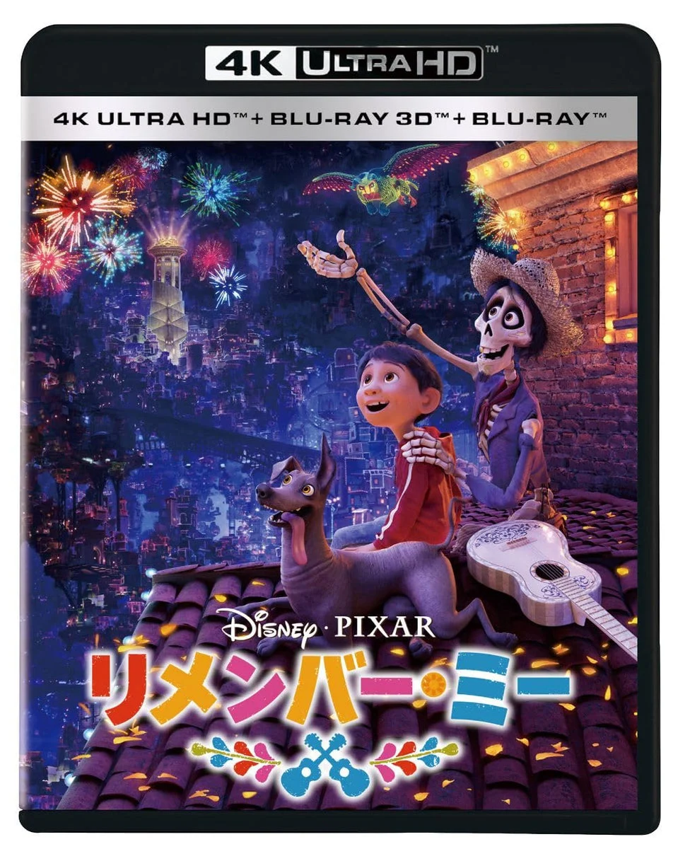 Coco Disney Pixar Set Blu-ray 4K UHD + 3D + Blu-ray 2D