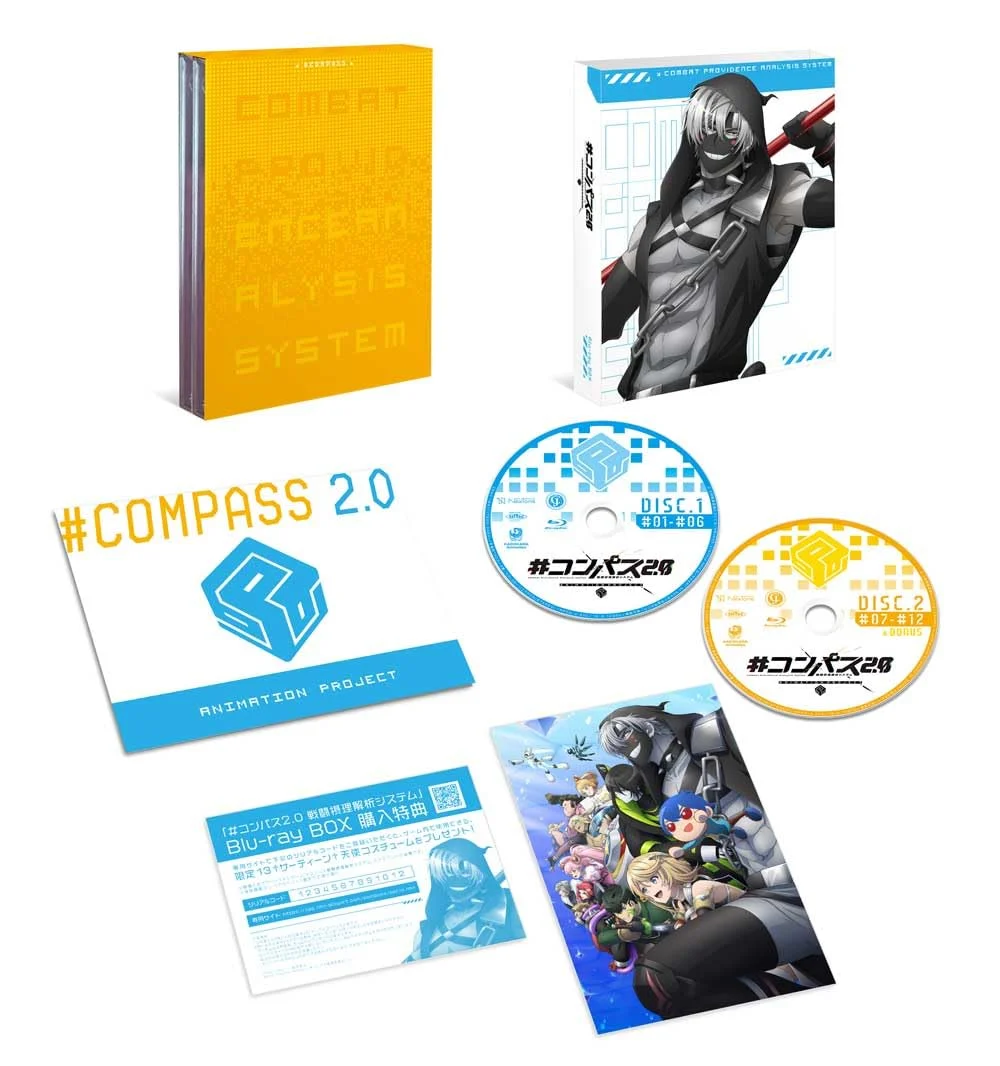 #Compass 2.0 Combat Providence Analysis System Blu-ray Box Episodi 1-12