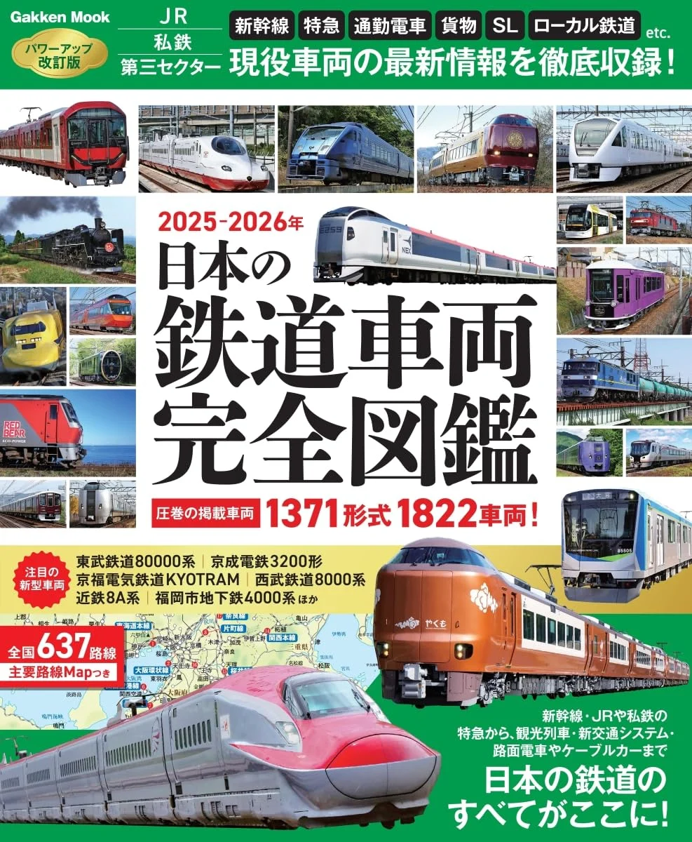 Guida completa al materiale rotabile ferroviario giapponese 2025-2026