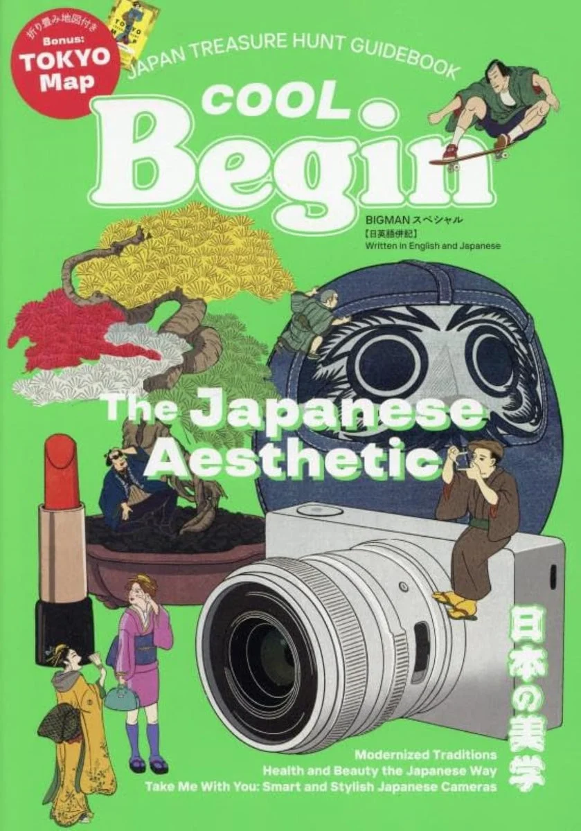 Cool Begin Japanese Aesthetic Bigman Special Edition - WAFUU JAPAN