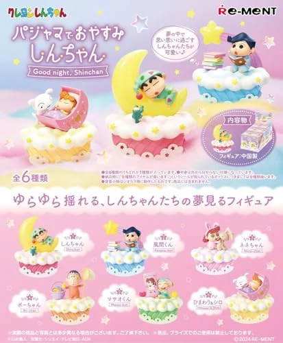 Crayon Shin-chan Good Night Shin-chan Pajamas 1BOX
