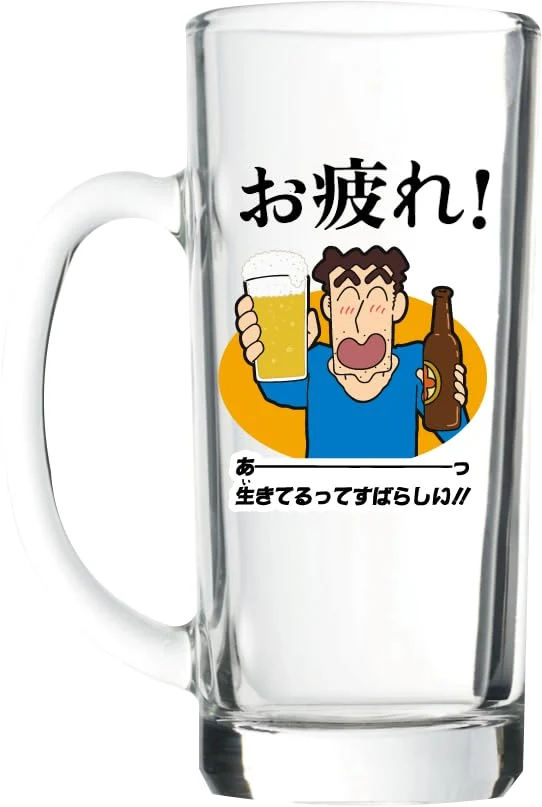 Crayon Shin-chan boccale da birra in vetro con frase di Hiroshi 153 mm