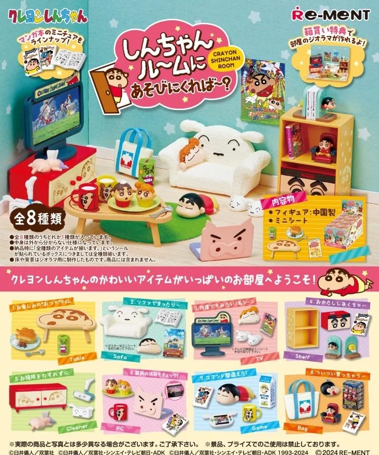 Crayon Shin-chan Stanza 1BOX Giocattolo Collezione 2023 Multicolore