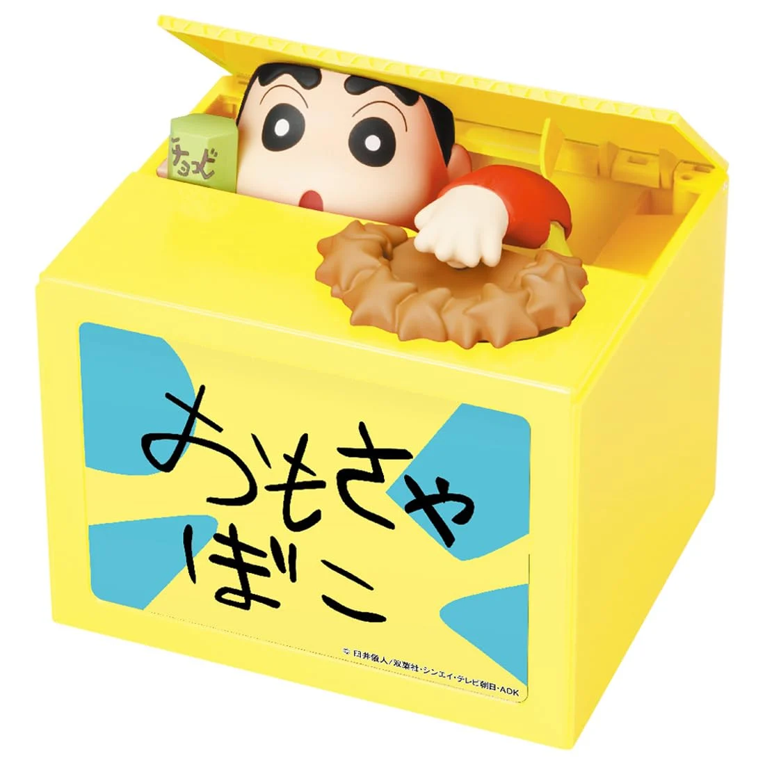 Crayon Shin-chan Talking Piggy Bank Toy Interactive Coin Plate Compact Design