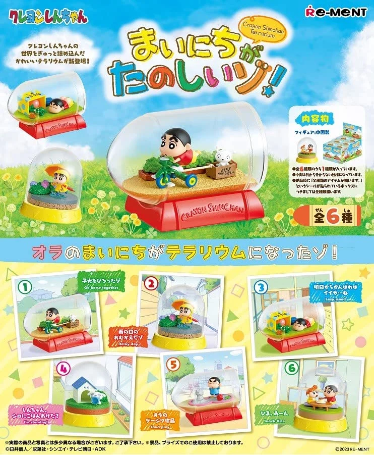 Crayon Shin-chan Terrarium Giocattolo da Collezione 1Box