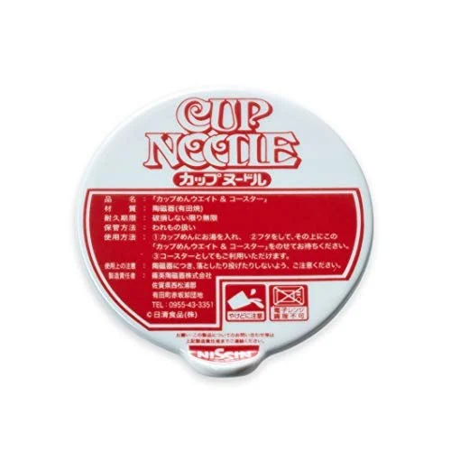 Arita Ware Cup Noodles - Traditional Japanese Porcelain Bowl - 300ml - White