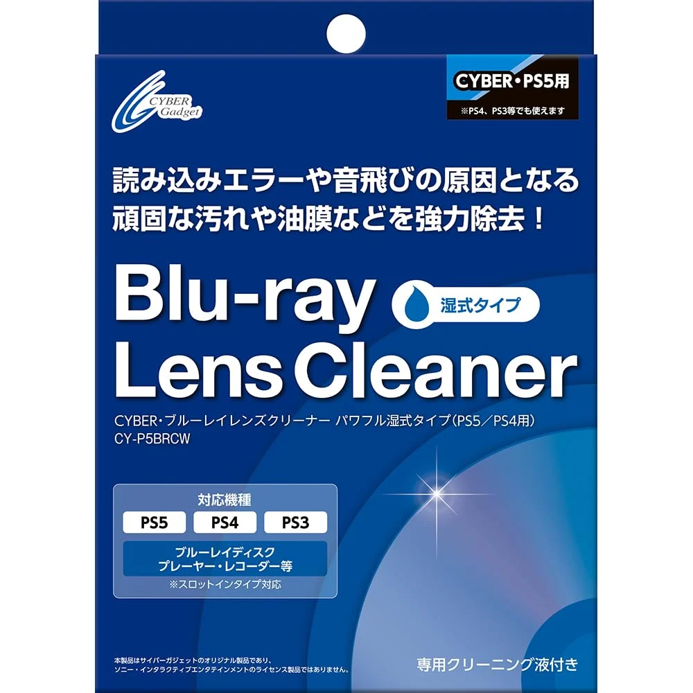 CYBER Blu-ray Lens Cleaner Powerful Wet Type for PS5 PS4 PS3