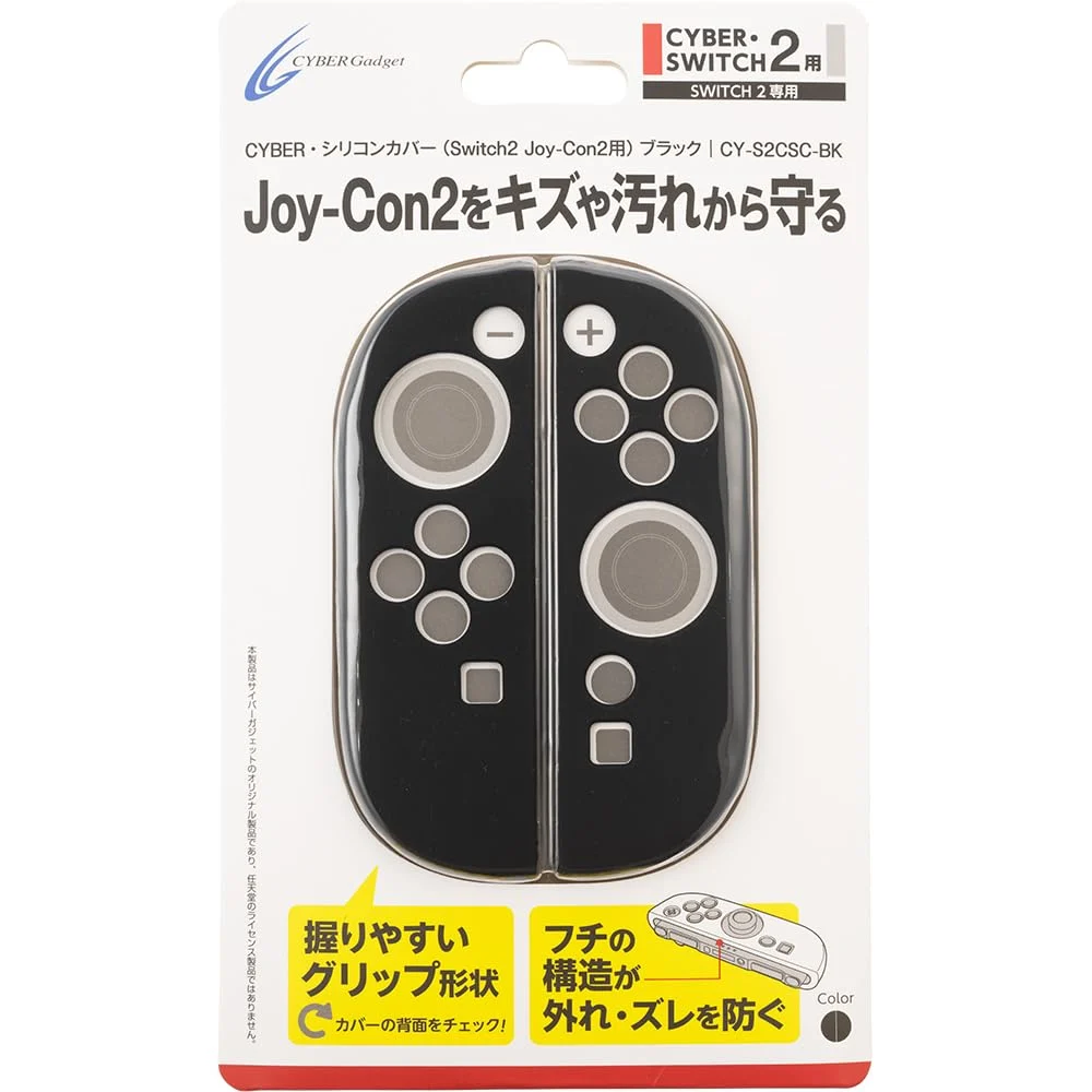 CYBER Cover in Silicone per Joy-Con 2 Nintendo Switch 2 Nero