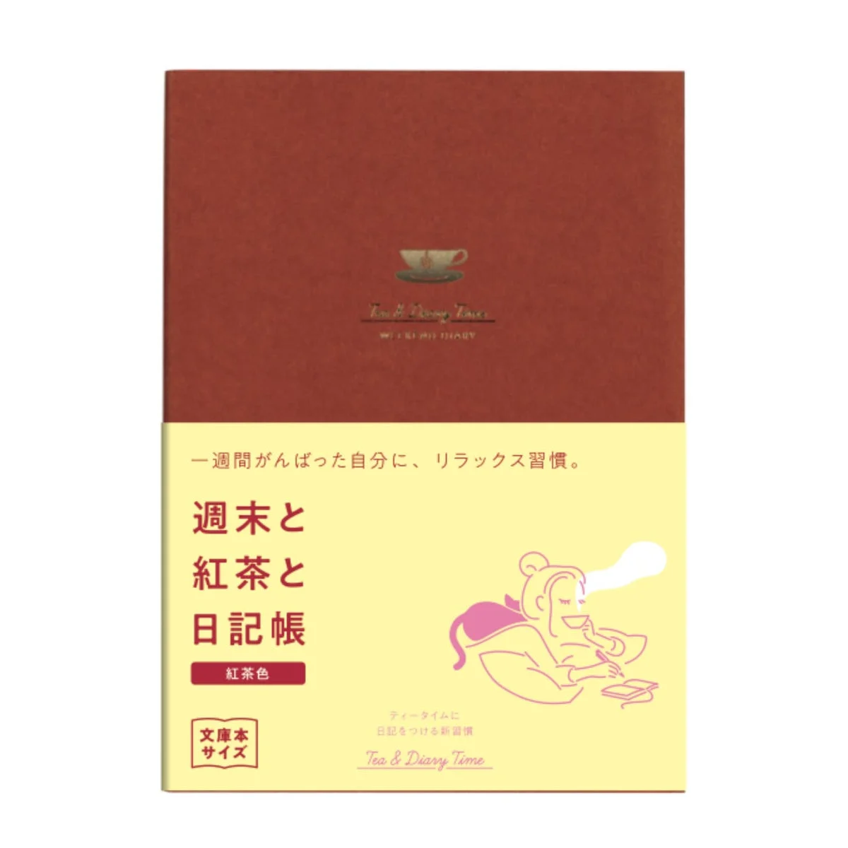 Daigo diario settimanale A6 Tea & Diary Weekend New Edition set 2 quaderni
