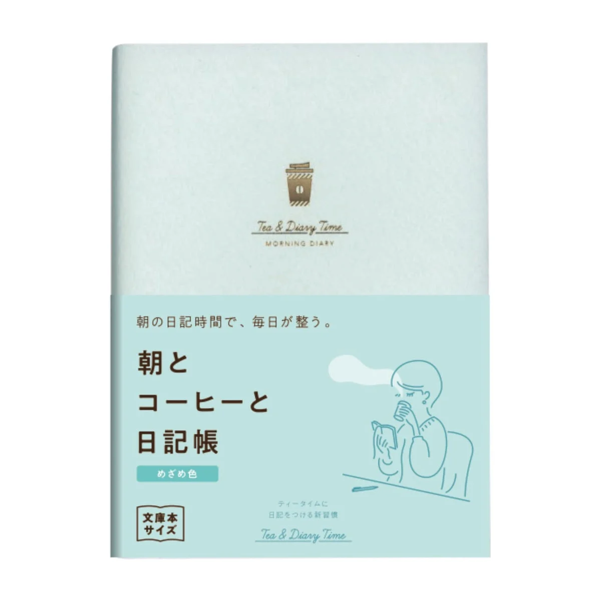 Daigo diario A6 Morning and Coffee Revised Edition set 2 pezzi R2289