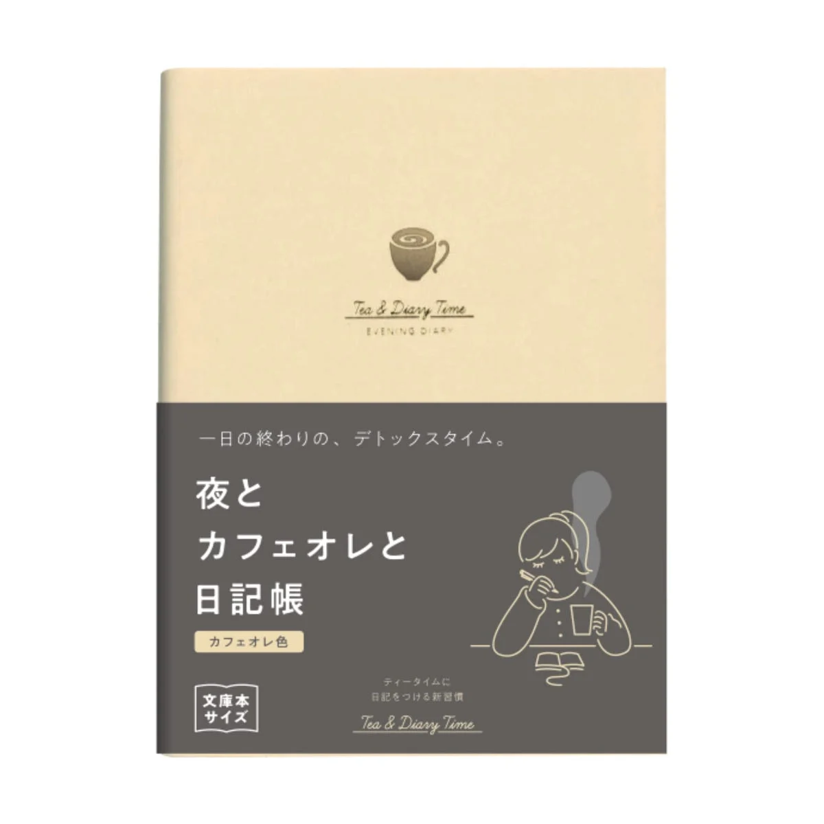 Daigo diario settimanale A6 Cafe au Lait Revised Edition 2 pezzi