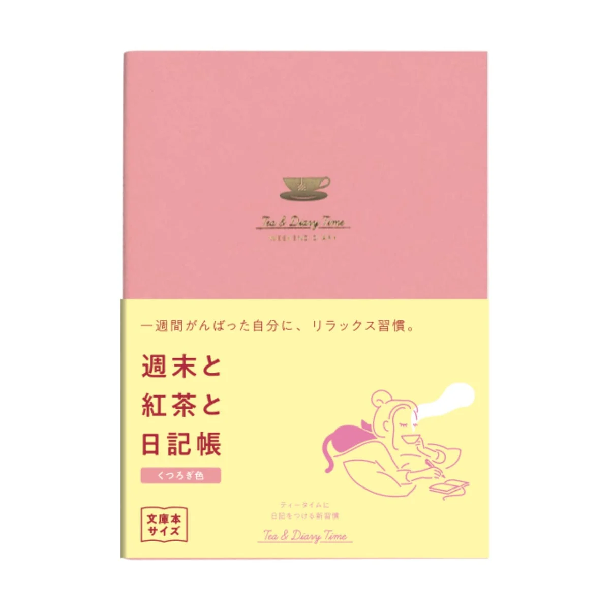 Daigo Diario Weekend e Tea Revised Edition A6 set 2 quaderni Relaxing Color