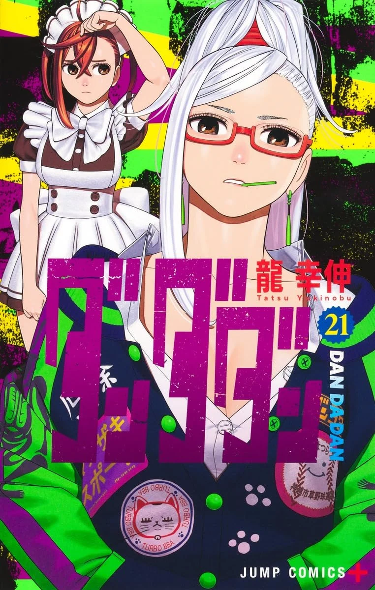 Dandadan comic set Vol.1-21 Japanese Ver