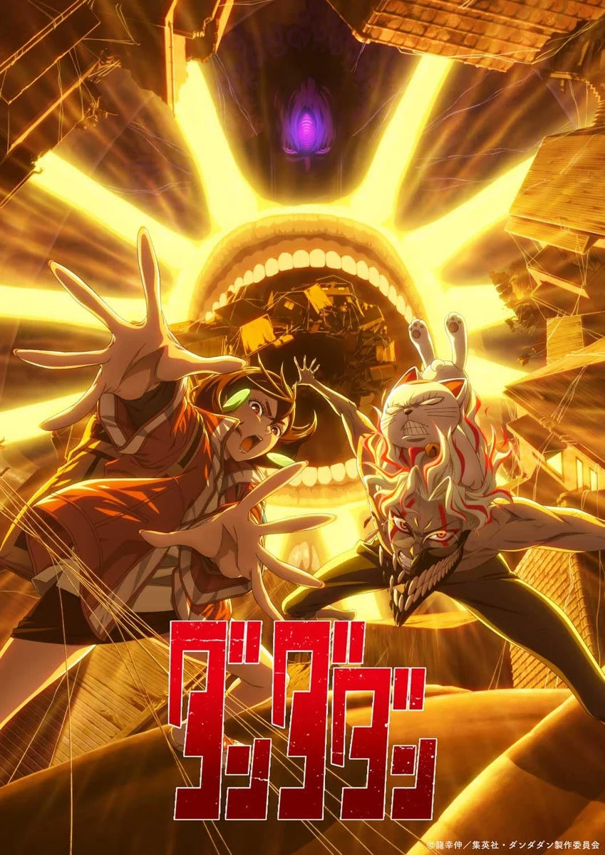 "Dandadan" Original Soundtrack 2 (Standard Edition) - WAFUU JAPAN