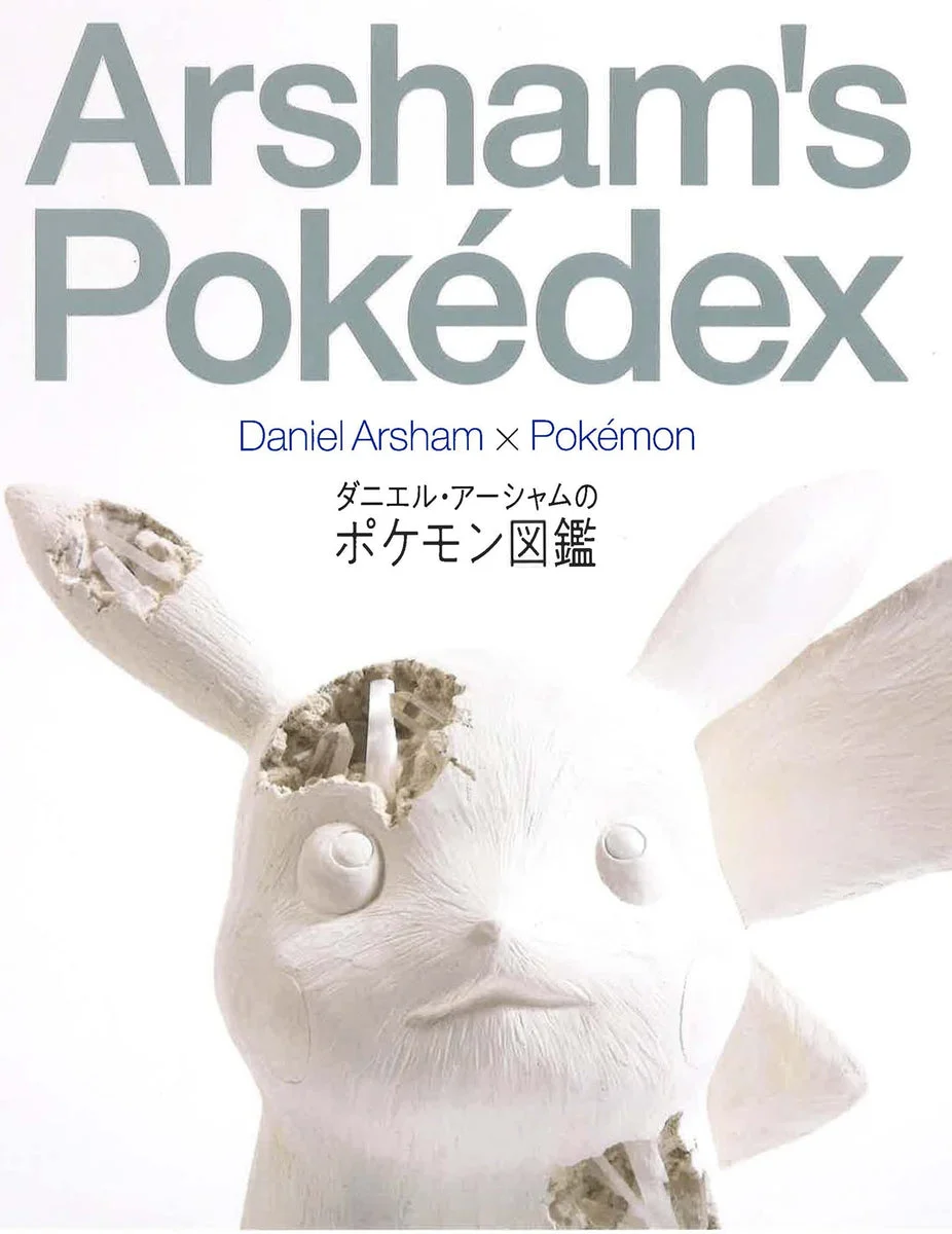 Daniel Arsham Enciclopedia Pokémon Libro d'Arte Edizione Limitata - WAFUU JAPAN