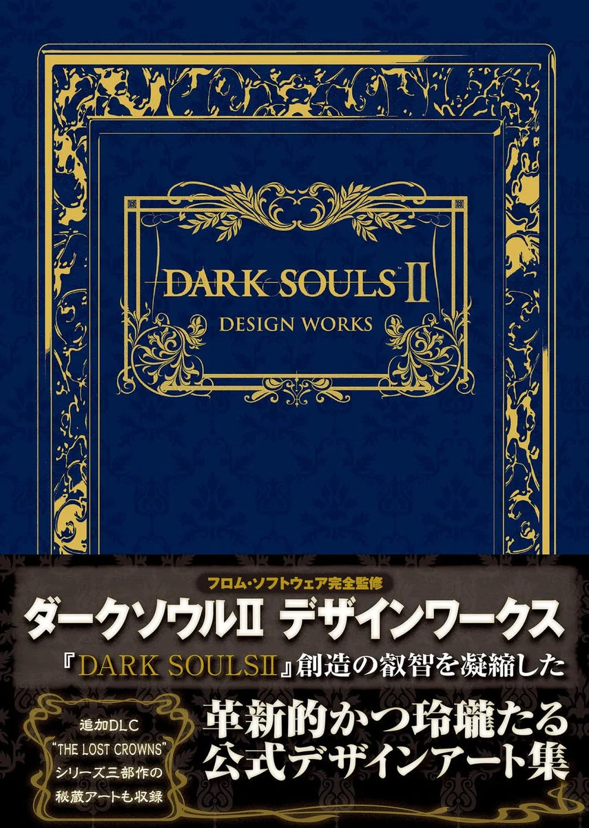 FromSoftware Dark Souls II Design Works Art Book Strategy Guide DLC Edition - WAFUU JAPAN