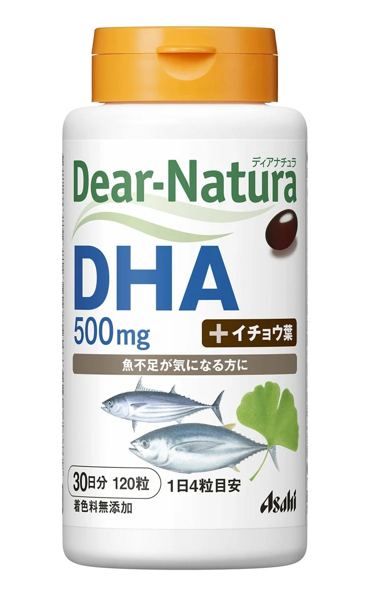 Dear-Natura DHA con hojas de Ginkgo Biloba 120 cápsulas 30 días