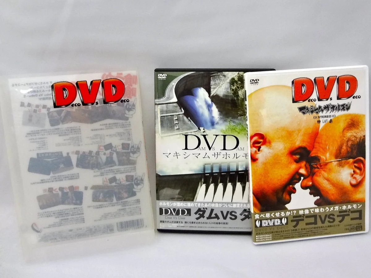 Maximum the Hormone Deco Vs Deco DVD 3 dischi - WAFUU JAPAN