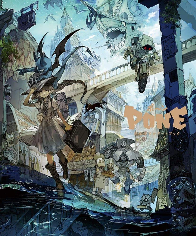 Demizu Posuka Art Book Po~n