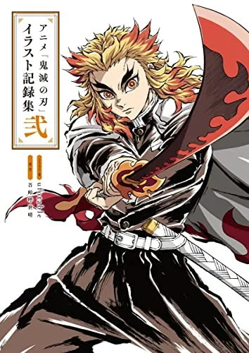 Demon Slayer: Kimetsu no Yaiba Koyoharu Gotouge Illustration record collection - Three -