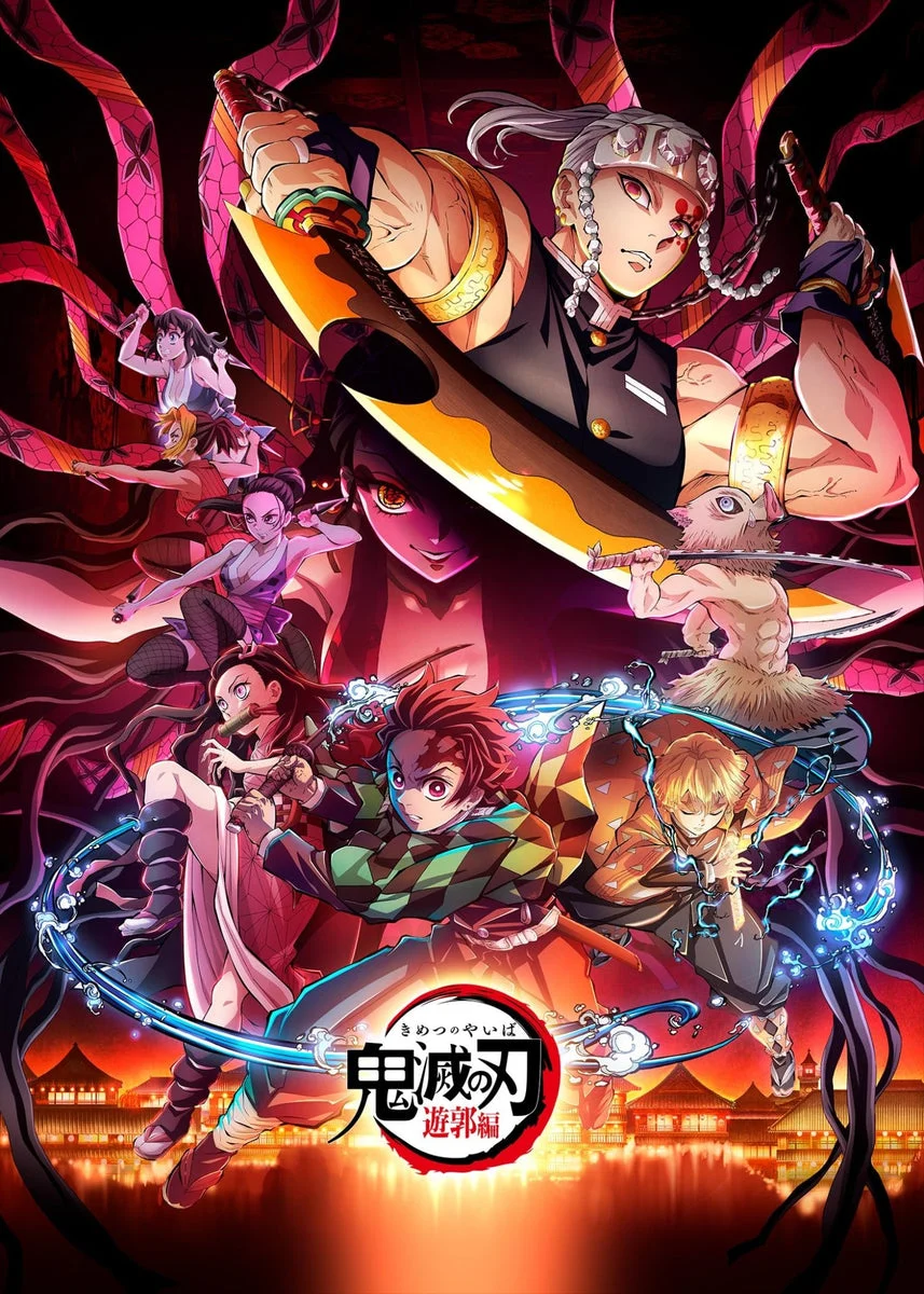 Demon Slayer: Kimetsu no Yaiba - Yukaku Arc Soundtrack Standard Edition