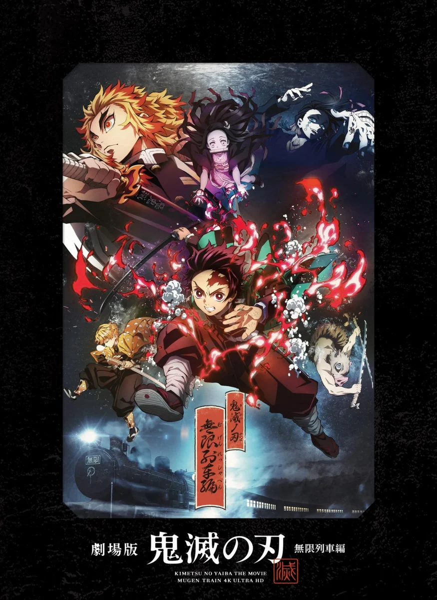 Demon Slayer Film "Infinity Train" Blu-ray Ultra HD 4K Edizione Limitata
