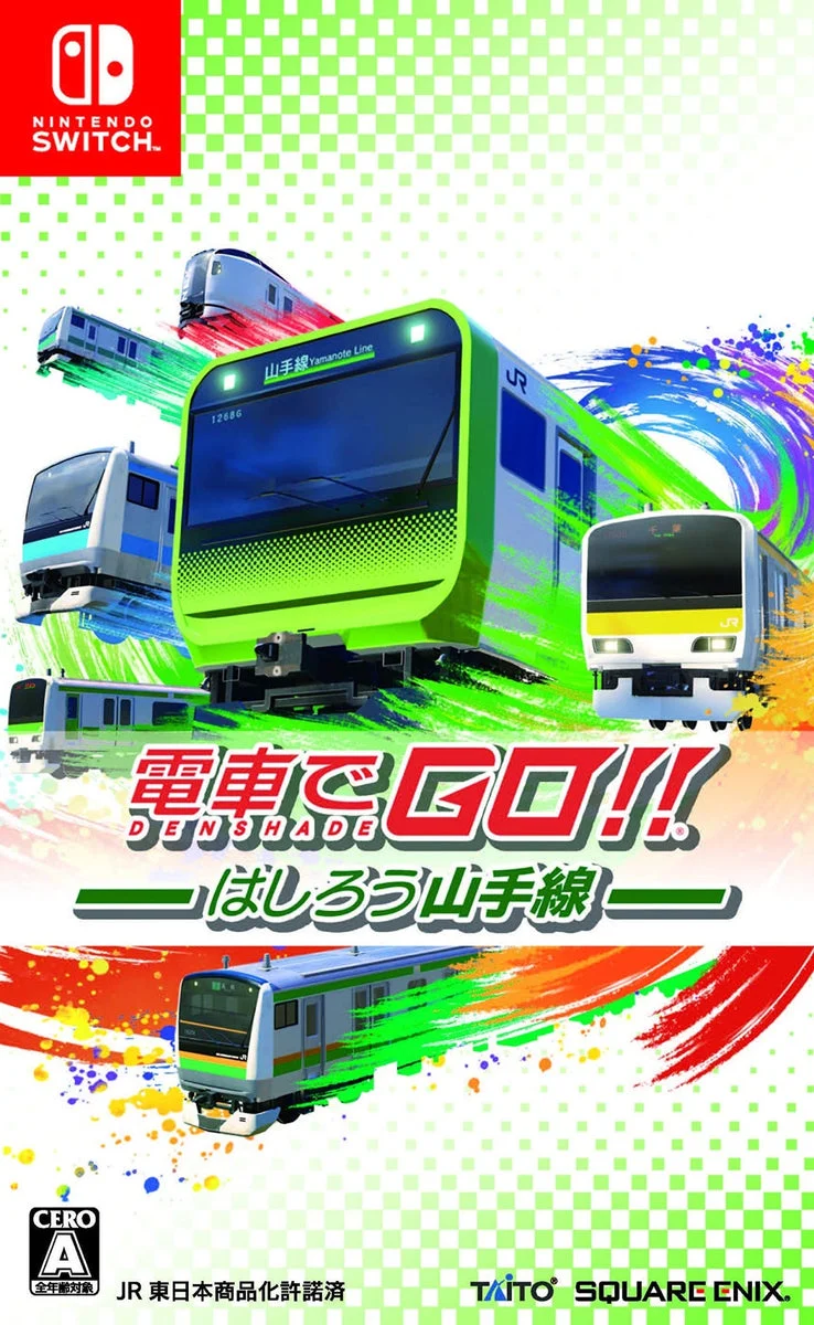 Densha de GO!! Hashirou Yamanote Line per Nintendo Switch - WAFUU JAPAN