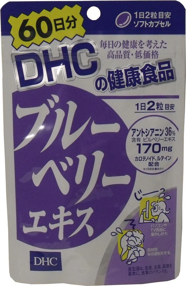 DHC Blueberry Extract 120 capsules for 60 days