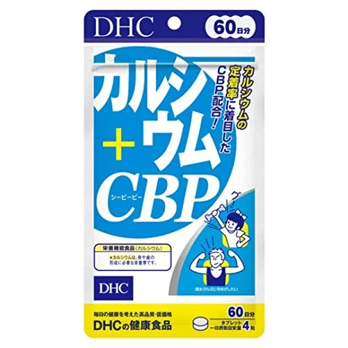 DHC Calcio + CBP 60 Giorni 240 Capsule