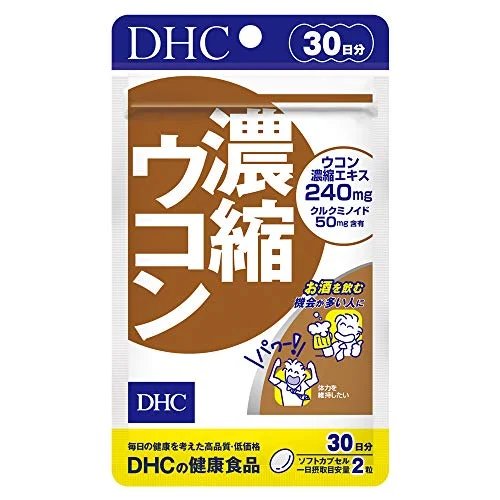 DHC Curcuma Concentrata 30 Giorni Fornitura