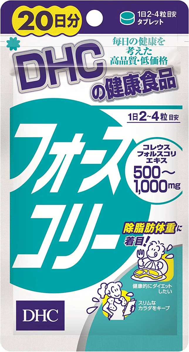 DHC Forskholi 80 Capsule Supplement - 20-Day Supply