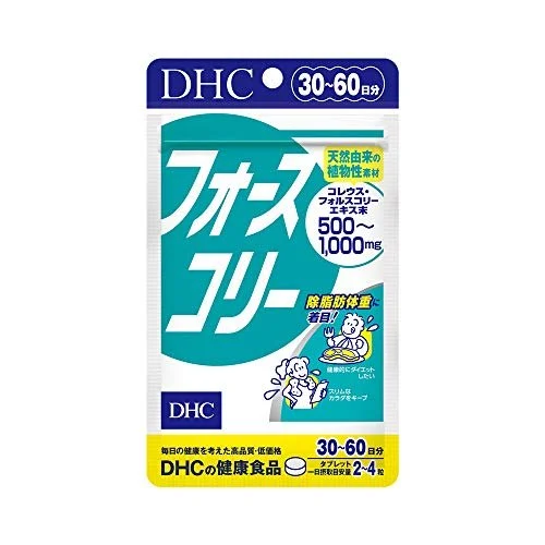DHC Forskolin Integratore Alimentare 30 Giorni Forza 250mg